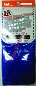 Мочалка для тела для мужчин удлиненная жесткая Chou Hard Towel, KAI