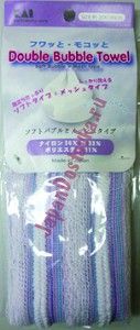 Мочалка для тела мягкая Double Bubble Towel, KAI