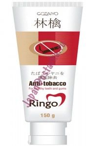 Паста зубная отбеливающая Anti-tobacco,  RINGO 150 г