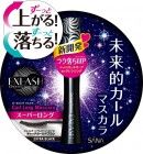 Тушь для ресниц Exlash Curl & Long Mascara (Удлинение и Подкручивание), SANA 8 мл Тушь для ресниц Exlash Curl & Long Mascara (Удлинение и Подкручивание), SANA 8 мл
