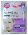 Гидрогелевая маска для носогубных складок, BEAUTY CLINIC 2 шт. по 1,4 г Гидрогелевая маска для носогубных складок, BEAUTY CLINIC 2 шт. по 1,4 г