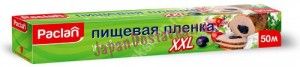 Пленка XXL в коробке 50 м х 29 см, PACLAN 