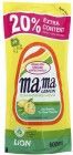 Концентрированное средство для мытья посуды (лимон) Mama Lemon, CJ Lion 600 мл (запасной блок) Концентрированное средство для мытья посуды (лимон) Mama Lemon, CJ Lion 600 мл (запасной блок)