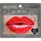 Увлажняющая маска для губ с перламутром Choosy Black Pearl, PURE SMILE 3 мл Увлажняющая маска для губ с перламутром Choosy Black Pearl, PURE SMILE 3 мл