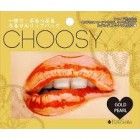 Омолаживающая маска для губ с коллоидами золота Choosy Gold Pearl, PURE SMILE 3 мл Омолаживающая маска для губ с коллоидами золота Choosy Gold Pearl, PURE SMILE 3 мл