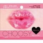 Подтягивающая увлажняющая маска для губ с экстрактом персика Choosy, PURE SMILE 3 мл Подтягивающая увлажняющая маска для губ с экстрактом персика Choosy, PURE SMILE 3 мл