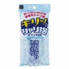 Массажная мочалка для тела, Kiritto Syari-Awa Body Towel, KOKUBO 24x100 см Массажная мочалка для тела, Kiritto Syari-Awa Body Towel, KOKUBO 24x100 см