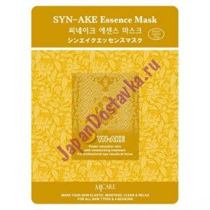 Маска тканевая змеиный яд Syn-Ake Essence Mask, MIJIN