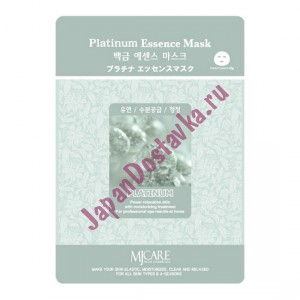 Маска тканевая платина Platinum Essence Mask, MIJIN