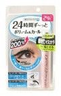 Водостойкая тушь для ресниц Browlash Ex Washable Mega Volume and Curl WP Mascara (объем и подкручивание), B&C LABS Япония 8 г Водостойкая тушь для ресниц Browlash Ex Washable Mega Volume and Curl WP Mascara (объем и подкручивание), B&C LABS Япония 8 г