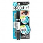 Двухсторонняя темно-коричневая тушь для ресниц New Born W Mascara EX 02 (удлинение + объем), SANA Японоя 12 г Двухсторонняя темно-коричневая тушь для ресниц New Born W Mascara EX 02 (удлинение + объем), SANA Японоя 12 г