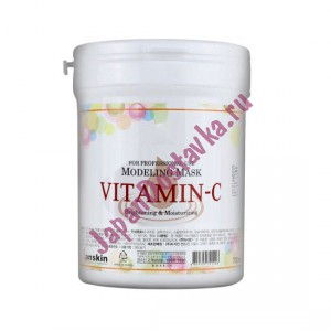 Маска альгинатная с витамином С Vitamin-C Modeling Mask, ANSKIN 240 мл (700 мл банка)