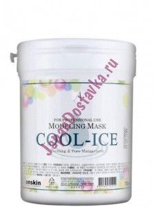 Маска альгинатная с охлаждающим и успокаивающим эффектом Cool-Ice Modeling Mask, ANSKIN 240 г (700 мл банка)