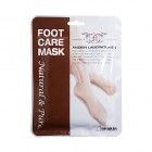 Маска для ног увлажняющая Natural & Pure Foot Moisture Mask, ANSKIN 16 мл Маска для ног увлажняющая Natural & Pure Foot Moisture Mask, ANSKIN 16 мл
