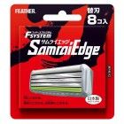 Запасные кассеты с тройным лезвием для станка F-System Samurai Edгe, FEATHER Япония 8 шт Запасные кассеты с тройным лезвием для станка F-System Samurai Edгe, FEATHER Япония 8 шт