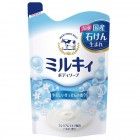 Молочное жидкое мыло для тела Milky Body Soap со сладким ароматом мыла в мягкой упаковке, COW 400 мл Молочное жидкое мыло для тела Milky Body Soap со сладким ароматом мыла в мягкой упаковке, COW 400 мл