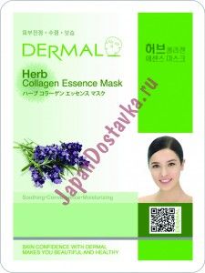 Косметическая тканевая маска с экстрактом коллагена и лечебных трав Herb Collagen Essenсe Mask, DERMAL   23 мл