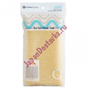 Мочалка для душа Eco Corn Shower Towel, SUNG BO CLEAMY   1 шт, 250 мм х 1000 мм