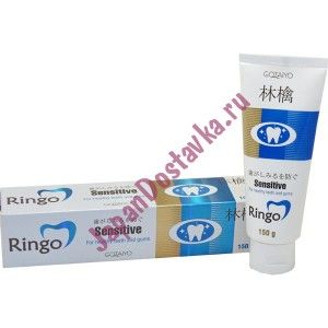 Паста зубная отбеливающая Ringo Sensitive, GOTAIYO, 150 мл