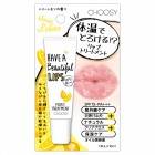 Солнцезащитный увлажняющий бальзам для губ Pure Smile Choosy Have A Beautiful Lips Moist Treatment Honey & Lemon с маслом макадамии, экстрактами плаценты и молочных белков, коллагеном и гиалуроновой кислотой с ароматом мёда и лимона SPF15 PA+++, SUN SMILE Солнцезащитный увлажняющий бальзам для губ Pure Smile Choosy Have A Beautiful Lips Moist Treatment Honey & Lemon с маслом макадамии, экстрактами плаценты и молочных белков, коллагеном и гиалуроновой кислотой с ароматом мёда и лимона SPF15 PA+++, SUN SMILE