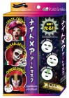 Набор концентрированных увлажняющих масок для лица Pure Smile Nightmare Art Mask Set с экстрактом вишни, с коллагеном, гиалуроновой кислотой и витамином Е, с рисунком, светящимся в темноте, (клоун, череп, зомби), SUN SMILE 3 шт. х 27 мл Набор концентрированных увлажняющих масок для лица Pure Smile Nightmare Art Mask Set с экстрактом вишни, с коллагеном, гиалуроновой кислотой и витамином Е, с рисунком, светящимся в темноте, (клоун, череп, зомби), SUN SMILE 3 шт. х 27 мл