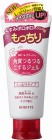 Увлажняющий гель-пилинг для удаления старой ороговевшей кожи Gommage Exfoliating Pelling Gel Moist, ROSETTE 120 г Увлажняющий гель-пилинг для удаления старой ороговевшей кожи Gommage Exfoliating Pelling Gel Moist, ROSETTE 120 г