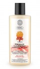 Гель-скраб для лица Мгновенное Сияние Кожи Sakhalin Clouberry Illuminating Gel-Scrub, NATURA SIBERICA Россия 300 мл Гель-скраб для лица Мгновенное Сияние Кожи Sakhalin Clouberry Illuminating Gel-Scrub, NATURA SIBERICA Россия 300 мл
