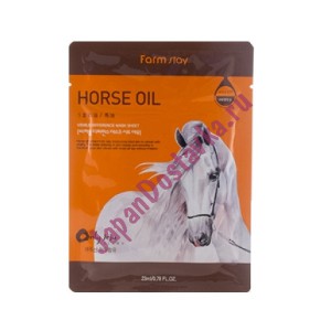 Тканевая маска с лошадиным маслом для сухой кожи Visible Difference Mask Sheet Horse Oil, FARMSTAY   23 мл