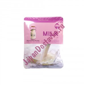 Тканевая маска с молочными протеинами Visible Difference Mask Sheet Milk, FARMSTAY   23 мл