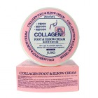 Крем для ног и локтей с коллагеном Zuowl Foot&Elbow Cream Collagen, JUNO 100 мл Крем для ног и локтей с коллагеном Zuowl Foot&Elbow Cream Collagen, JUNO 100 мл
