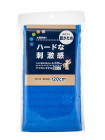 Мочалка массажная для тела Body Towel (супер жесткая, 28 х 120 см), MOTEGI 1 шт. Мочалка массажная для тела Body Towel (супер жесткая, 28 х 120 см), MOTEGI 1 шт.