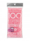 Массажная мочалка для тела средней жесткости Shower Long Body Towel (розовая, 28 х 100 см),YOKOZUNA 1 шт Массажная мочалка для тела средней жесткости Shower Long Body Towel (розовая, 28 х 100 см),YOKOZUNA 1 шт