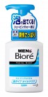 Мужская пенка для умывания и бритья с ароматом цитрусовых Mens Biore Facial Wash (диспенсер), KAO Япония 150 мл Мужская пенка для умывания и бритья с ароматом цитрусовых Mens Biore Facial Wash (диспенсер), KAO Япония 150 мл