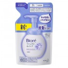 Пенка для глубокого очищения лица Biore Marshmallow Whip Deep Pore Facial Cleansing Foam, KAO 130 мл (запасной блок) Пенка для глубокого очищения лица Biore Marshmallow Whip Deep Pore Facial Cleansing Foam, KAO 130 мл (запасной блок)