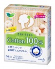 Ежедневные гигиенические прокладки 100% натуральный хлопок Laurier Beautiful Style Natural Cotton (длина: 14 см, 50 шт/упак), KAO 1 упак Ежедневные гигиенические прокладки 100% натуральный хлопок Laurier Beautiful Style Natural Cotton (длина: 14 см, 50 шт/упак), KAO 1 упак