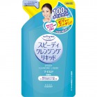 Очищающий лосьон для лица Softymo Speedy Cleansing Liquid, KOSE COSMEPORT Япония 200 мл (запасной блок) Очищающий лосьон для лица Softymo Speedy Cleansing Liquid, KOSE COSMEPORT Япония 200 мл (запасной блок)