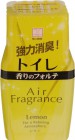 Жидкий дезодорант арома-поглотитель запахов для туалета с ароматом лимона Air Fragrance Lemon, KOKUBO 200 мл Жидкий дезодорант арома-поглотитель запахов для туалета с ароматом лимона Air Fragrance Lemon, KOKUBO 200 мл