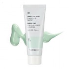 База под макияж против покраснений кожи Air Cotton Make Up Base SPF30 PA++, тон 01 Mint (мятный), THE FACE SHOP Корея 40 г База под макияж против покраснений кожи Air Cotton Make Up Base SPF30 PA++, тон 01 Mint (мятный), THE FACE SHOP Корея 40 г