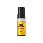 Увлажняющий тоник-эссенция с экстрактом пива Beer One Shot Moisture Essence Toner For Men, SKINFOOD Корея 155 мл Увлажняющий тоник-эссенция с экстрактом пива Beer One Shot Moisture Essence Toner For Men, SKINFOOD Корея 155 мл