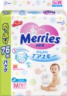 Детские подгузники, Merries M (6-11 кг), 76 шт Детские подгузники, Merries M (6-11 кг), 76 шт