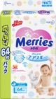 Детские подгузники, Merries L (9-14 кг), 64 шт Детские подгузники, Merries L (9-14 кг), 64 шт