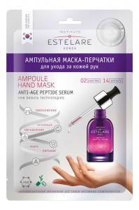 Ампульная маска-перчатки для ухода за кожей рук Estelare, Ancors