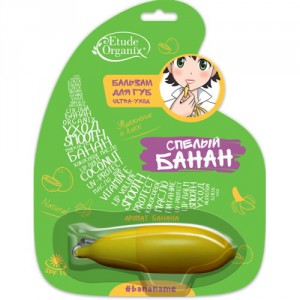 Бальзам для губ с апликатором Увлажнение и блеск Спелый банан, ETUDE ORGANIX Китай Бальзам для губ с апликатором Увлажнение и блеск Спелый банан, ETUDE ORGANIX Китай