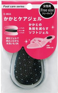 Гелевые противоскользящие подушечки для обуви под пятку, уменьшающие давление при ходьбе  FUDO KAGAKU (темные)