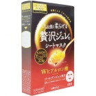 Интенсивно увлажняющая желейная маска-салфетка для лица Premium Puresa Golden, UTENA (3 шт. по 33 г) Интенсивно увлажняющая желейная маска-салфетка для лица Premium Puresa Golden, UTENA (3 шт. по 33 г)