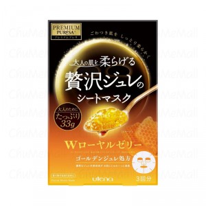 Подтягивающая желейная маска для лица Premium Puresa Golden, UTENA  (3 шт. по 33 г)