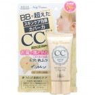 Минеральный СС-крем Nudy Couture, оттенок 02 натуральный бежевый, SPF40/РА++, KOSE COSMEPORT Япония 30 г Минеральный СС-крем Nudy Couture, оттенок 02 натуральный бежевый, SPF40/РА++, KOSE COSMEPORT Япония 30 г
