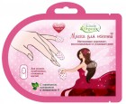Маска для ногтей с кератином, коллагеном и витамином E Etude Organix Happy Nails, SHARY Корея 9,4 г Маска для ногтей с кератином, коллагеном и витамином E Etude Organix Happy Nails, SHARY Корея 9,4 г