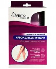 Набор для депиляции Pro Wax Kit, JEMO Россия Набор для депиляции Pro Wax Kit, JEMO Россия