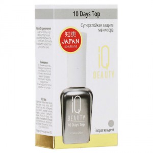 Суперстойкая защита маникюра 10 Days Top, IQ BEAUTY   12,5 мл